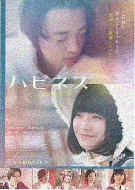 燃烧女子的肖像